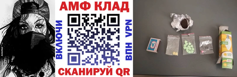 omg   дарнет шоп  Магадан  Амфетамин 97% 