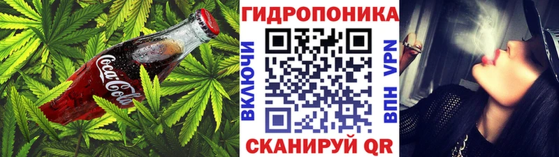 Еда ТГК конопля  продажа наркотиков  Магадан 