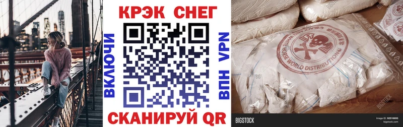 где купить наркоту  ссылка на мегу ССЫЛКА  COCAIN Эквадор  Магадан 