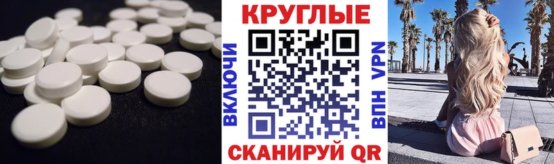 закладка  Магадан  Ecstasy 280 MDMA 