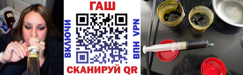 ГАШ убойный  купить  сайты  Магадан 