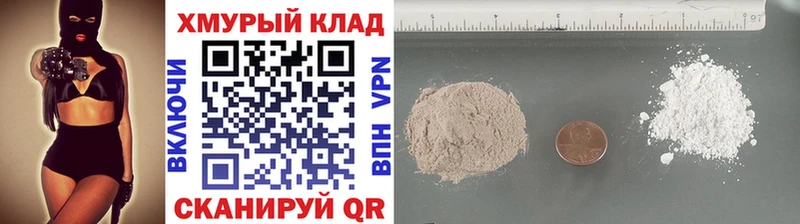 Героин хмурый Магадан