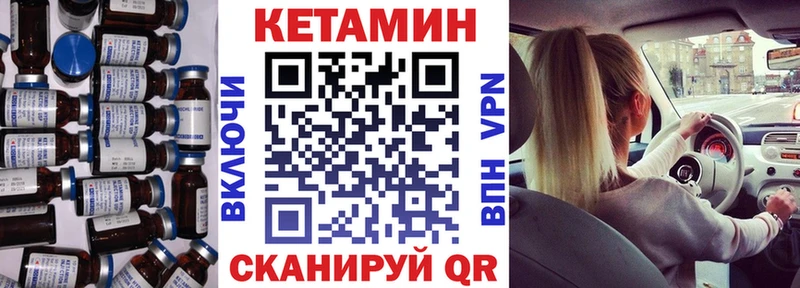 купить наркотик  Магадан  КЕТАМИН VHQ 