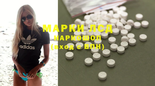 MDMA Алексин
