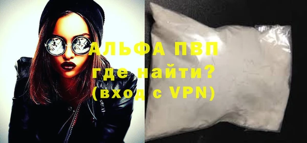 синтетический гашиш Пестово