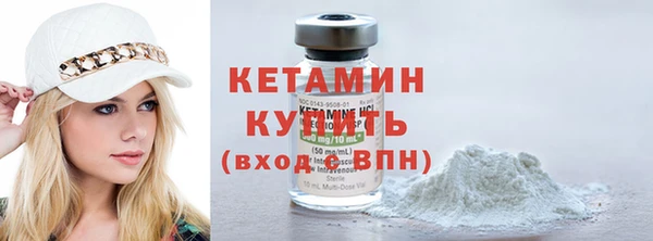 синтетический гашиш Пестово