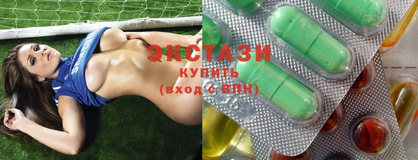 MDMA Алексин