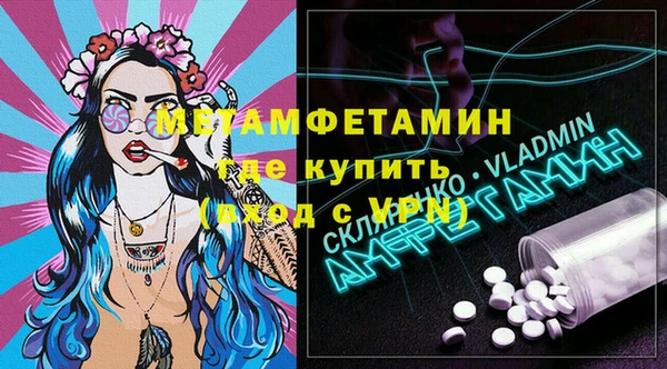 MDMA Алексин