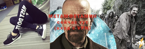 МДМА Переславль-Залесский