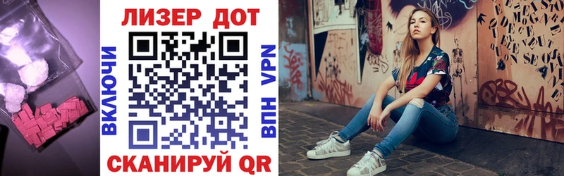 Лсд 25 экстази кислота  Магадан 