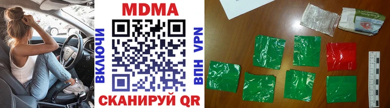 MDMA crystal  Магадан 