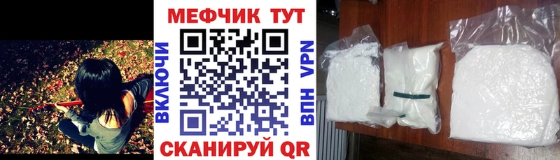 где продают кракен вход Мефедрон VHQ Магадан
