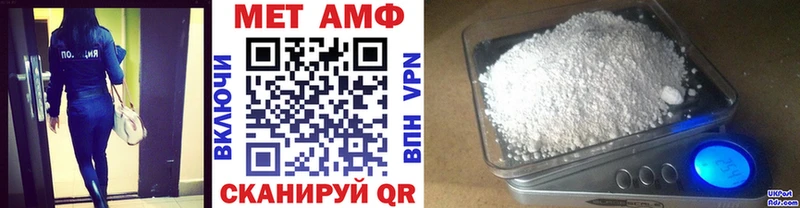 МЕТАМФЕТАМИН кристалл Магадан