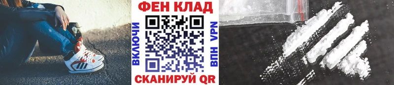 МЕТАМФЕТАМИН мет  цены наркотик  Магадан 