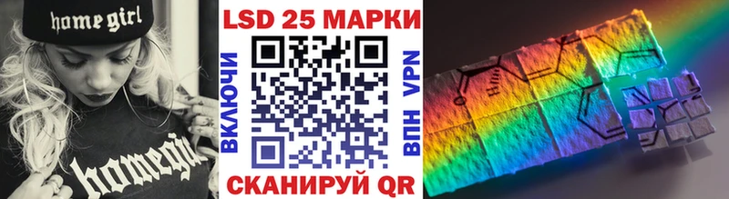 Марки N-bome 1500мкг  магазин продажи   Магадан 