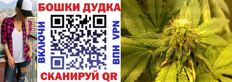 даркнет Telegram  Магадан  Бошки Шишки THC 21% 